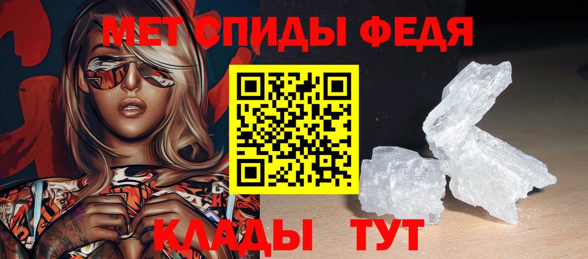 АМФЕТАМИН Розовый  Вход с VPN  Амфетамин  АМФ  сайты даркнета телеграм  Красноярск 