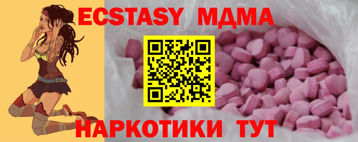 Красноярск  ГАШ  Экстази  Вход с VPN  Меф  