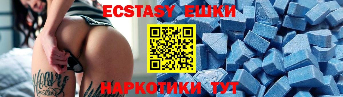 Псилоцибиновые грибы Красноярск
