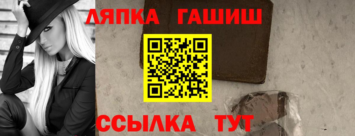ГАШИШ Изолятор  Вход с VPN  Красноярск  ГАШ  Гашиш гашик 