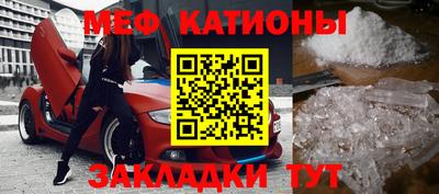 мефедрон VHQ Бузулук