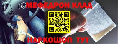 мефедрон VHQ Бузулук