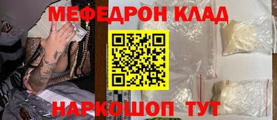 мефедрон VHQ Бузулук