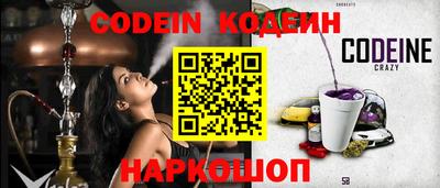 синтетический гашиш Будённовск