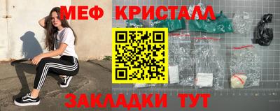 мефедрон VHQ Бузулук
