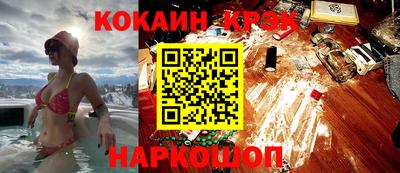 синтетический гашиш Будённовск