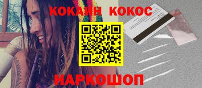 мефедрон VHQ Бузулук