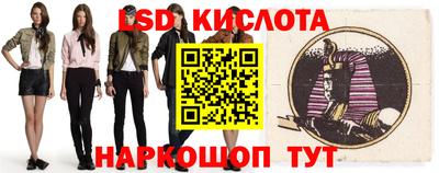 синтетический гашиш Будённовск