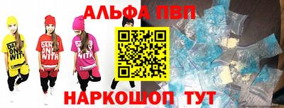 синтетический гашиш Будённовск