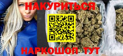 синтетический гашиш Будённовск