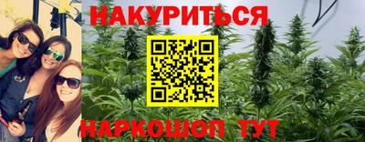 стафф Бугуруслан