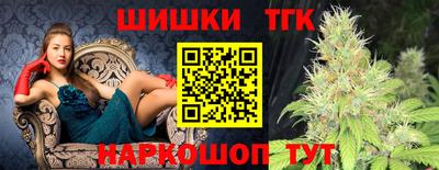 стафф Бугуруслан