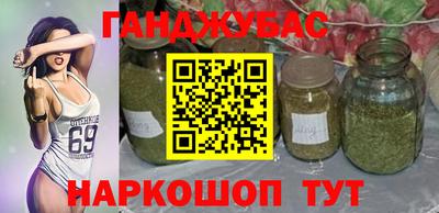 синтетический гашиш Будённовск