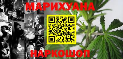 синтетический гашиш Будённовск