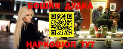 синтетический гашиш Будённовск