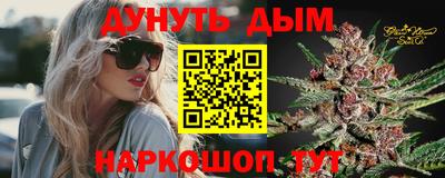 мефедрон VHQ Бузулук