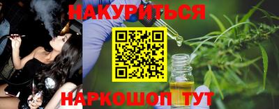 синтетический гашиш Будённовск
