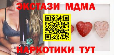 стафф Бугуруслан