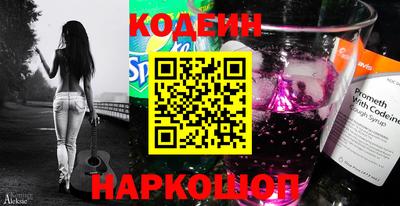 мефедрон VHQ Бузулук