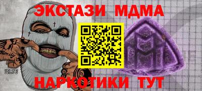 стафф Бугуруслан