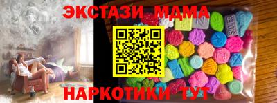 стафф Бугуруслан