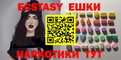 мефедрон VHQ Бузулук