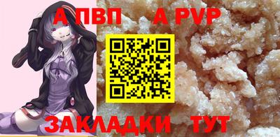 стафф Бугуруслан