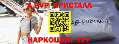 стафф Бугуруслан