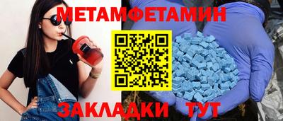 мефедрон VHQ Бузулук