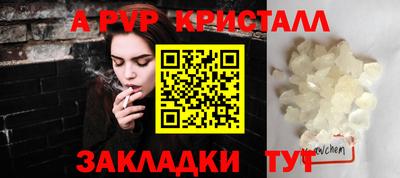 стафф Бугуруслан