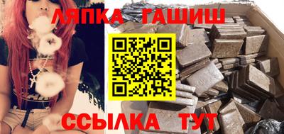 синтетический гашиш Будённовск
