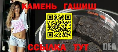 стафф Бугуруслан