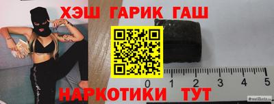 стафф Бугуруслан