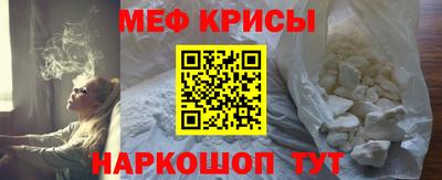 стафф Бугуруслан