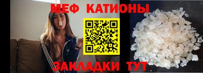 мефедрон VHQ Бузулук
