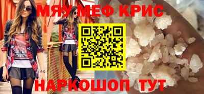 синтетический гашиш Будённовск