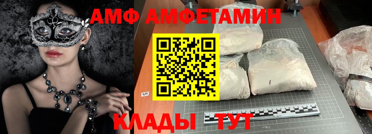 Метамфетамин Декстрометамфетамин 99.9% Красноярск