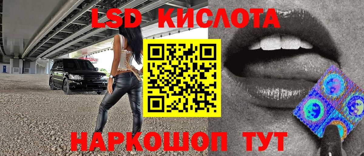 Наркотические марки 1500мкг  Марки 25I-NBOMe  Красноярск  Вход с VPN 