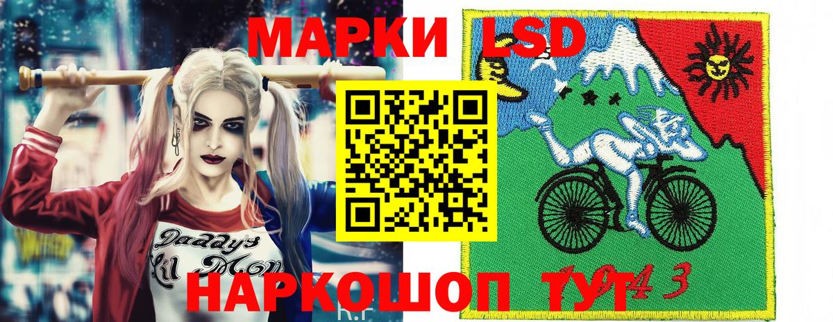 Марки 25I-NBOMe 1500мкг Красноярск