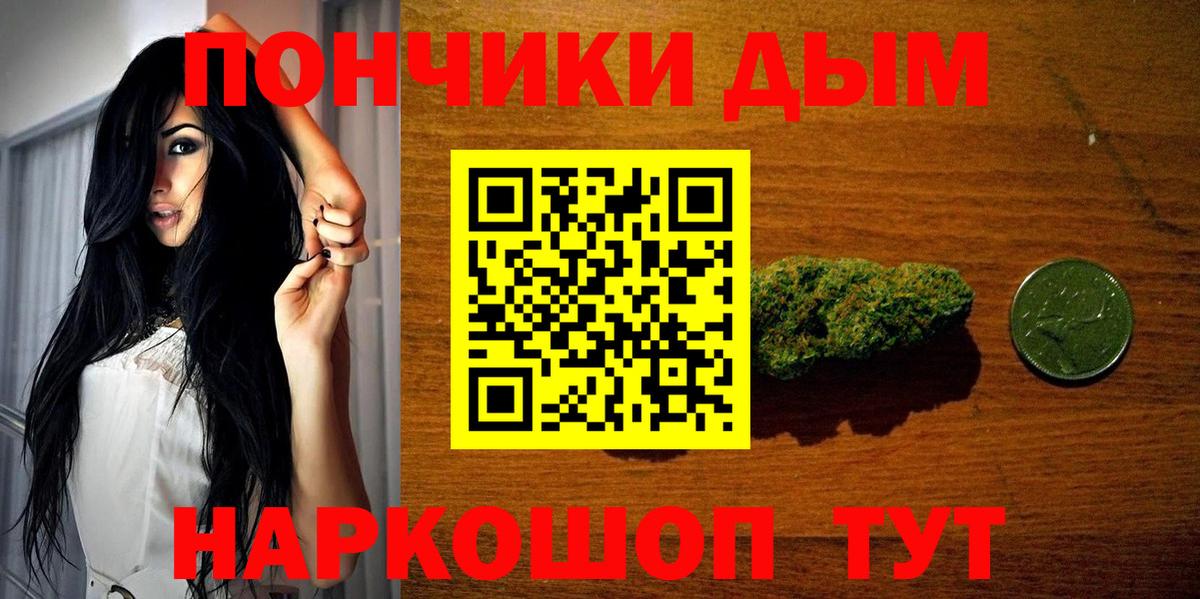 Шишки марихуана индика  Шишки марихуана сатива  Красноярск  Вход с VPN  Марихуана VHQ 